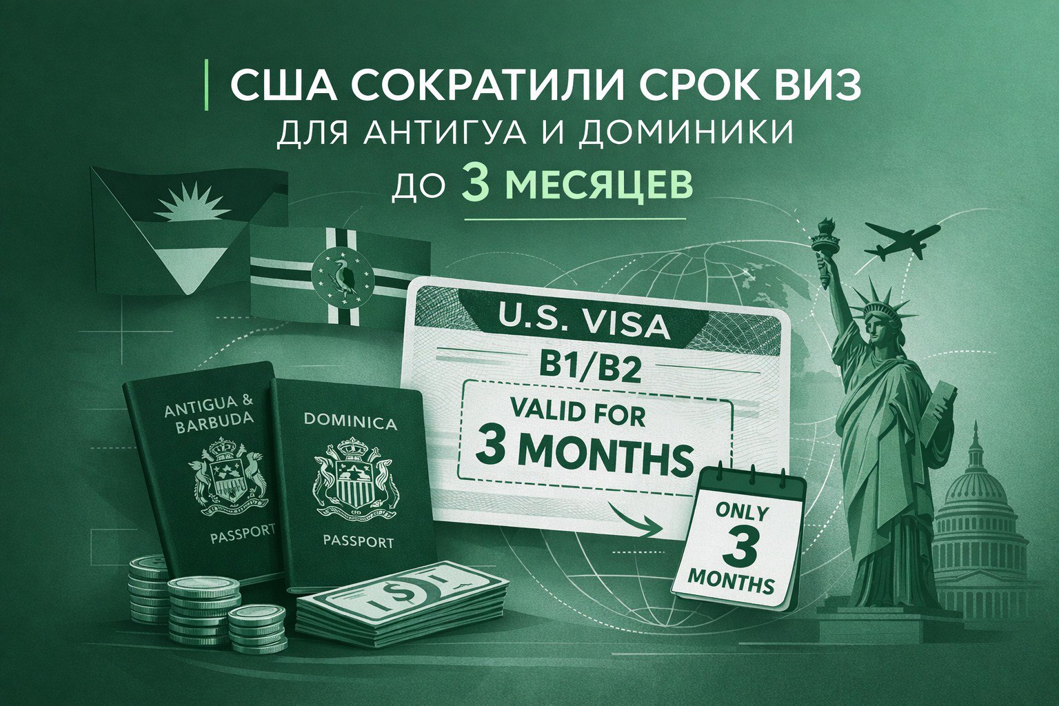 Что делать при потере или краже паспорта Сент-Китса и Невиса: гид для граждан, получивших гражданство через инвестиции