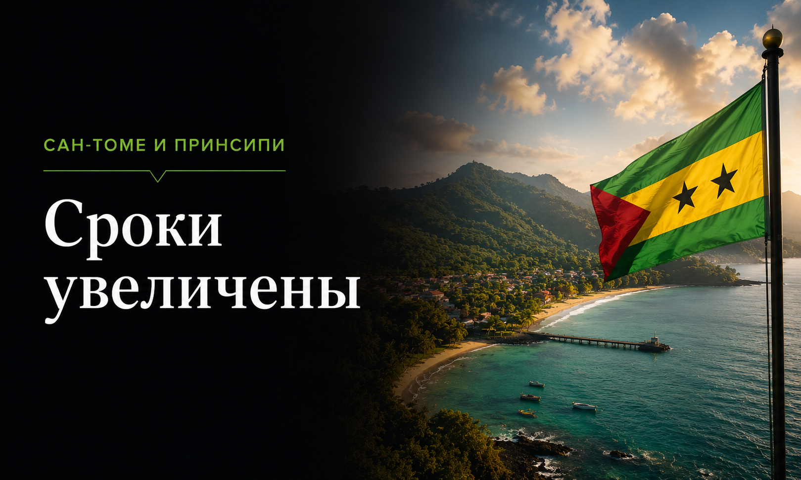 Что делать при потере или краже паспорта Сент-Китса и Невиса: гид для граждан, получивших гражданство через инвестиции